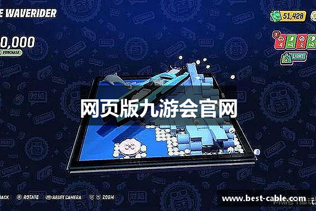 网页版九游会官网